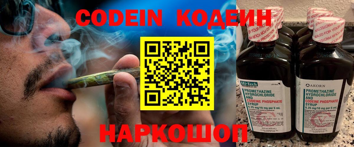 Героин Павловский Посад