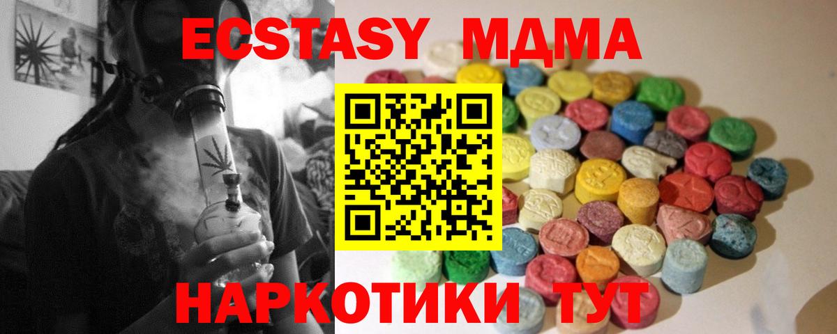 Павловский Посад  MEGA ссылки  ЭКСТАЗИ  Вход с VPN  ЭКСТАЗИ TESLA  Экстази louis Vuitton 