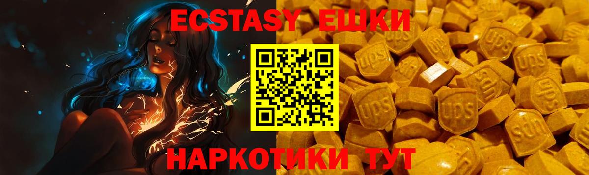 Экстази Philipp Plein Павловский Посад