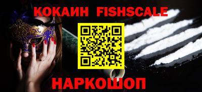 амф Северобайкальск
