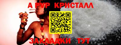 герыч Рязань
