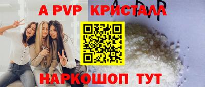 ПСИЛОЦИБИНОВЫЕ ГРИБЫ Рыбинск
