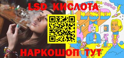 ПСИЛОЦИБИНОВЫЕ ГРИБЫ Рыбинск