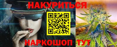 ПСИЛОЦИБИНОВЫЕ ГРИБЫ Рыбинск