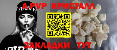 герыч Рязань
