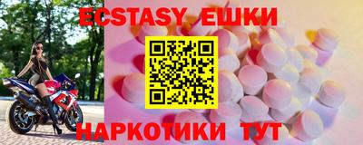 ПСИЛОЦИБИНОВЫЕ ГРИБЫ Рыбинск