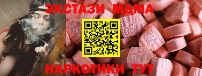 альфа пвп Рузаевка