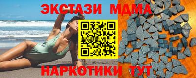 ПСИЛОЦИБИНОВЫЕ ГРИБЫ Рыбинск
