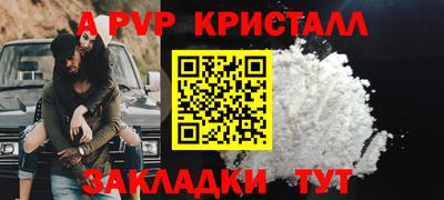 герыч Рязань