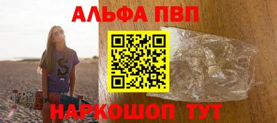 ПСИЛОЦИБИНОВЫЕ ГРИБЫ Рыбинск