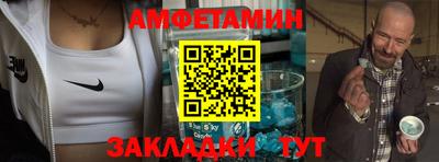 альфа пвп Рузаевка