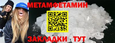 альфа пвп Рузаевка