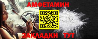 альфа пвп Рузаевка