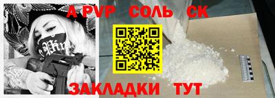 герыч Рязань