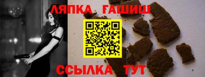 альфа пвп Рузаевка
