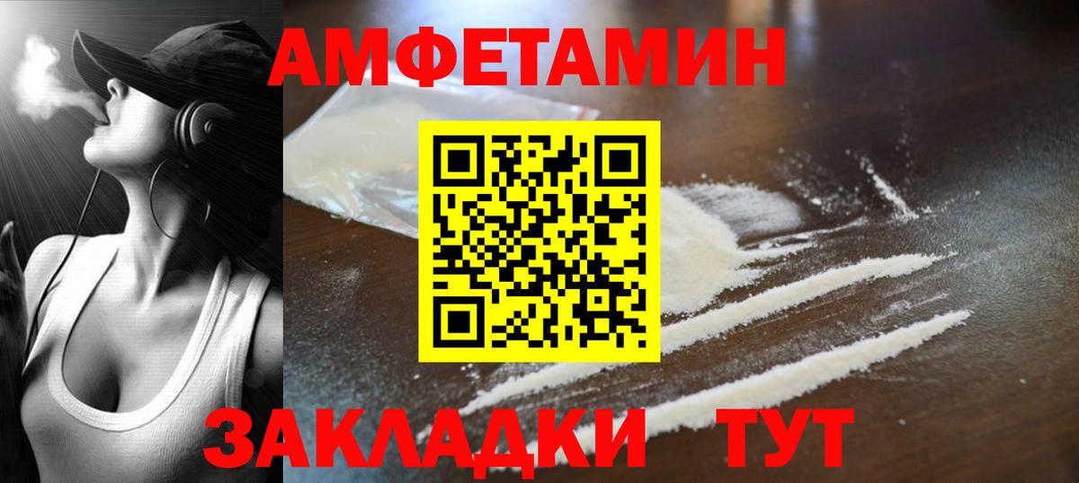Первитин винт Павловский Посад