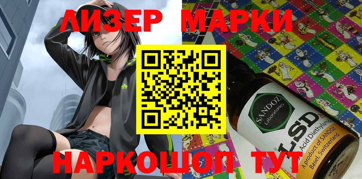 ГАШ  Бошки Шишки  ТГК  A-PVP СК   Мефедрон   Павловский Посад  Cocaine  Вход с VPN 